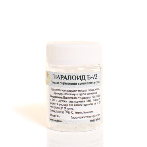 Паралоид "Б-72"