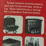 Сухое горючее Image