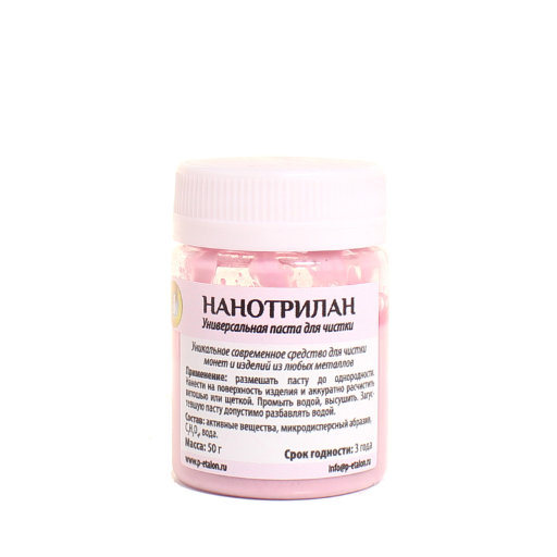 Нанотрилан