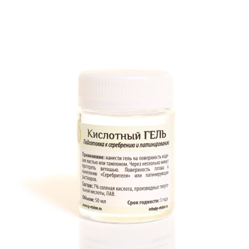 Кислотный гель