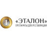 Медь сернокислая
