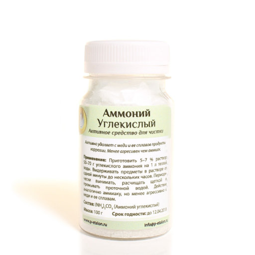 Аммоний углекислый