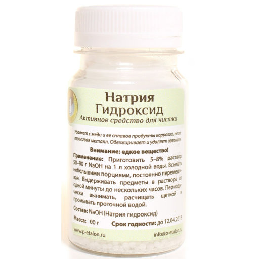 Гидроксид натрия