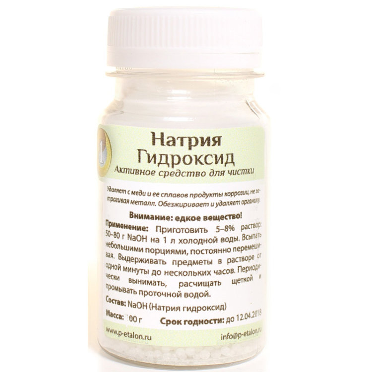 Гидроксид натрия