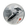Монета 3 рубля 